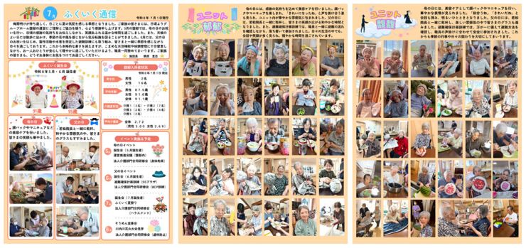 fukuikuletter-r8_07.jpg