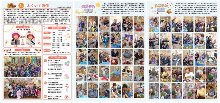 fukuikuletter-r8_09.jpg