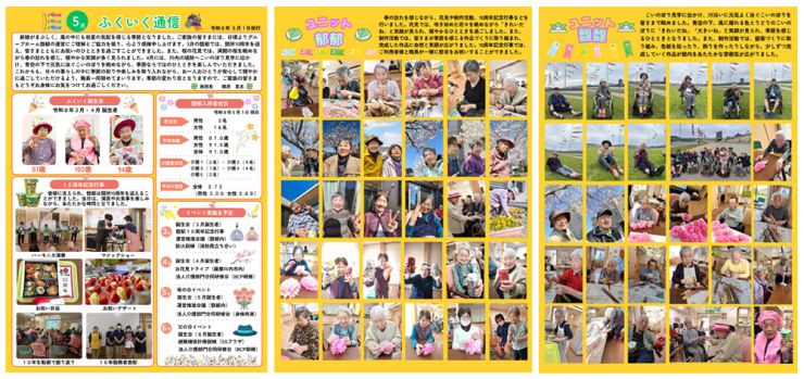 fukuikuletter-r8_05.jpg